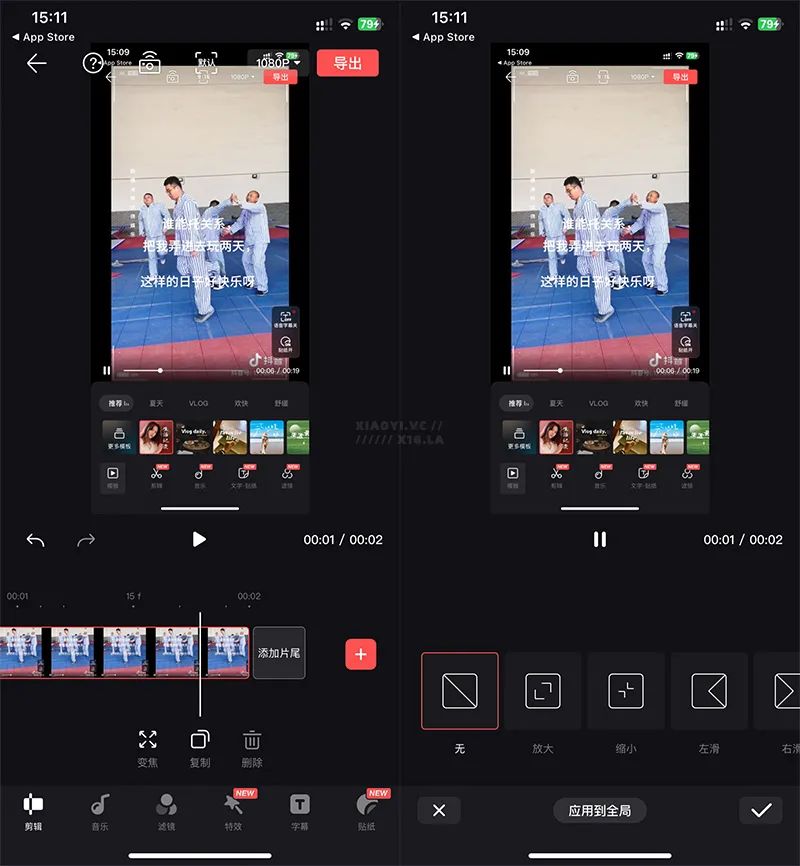 20240715-4 20240715-4