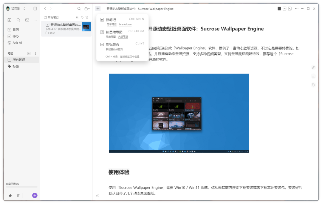 20240717-7 20240717-7