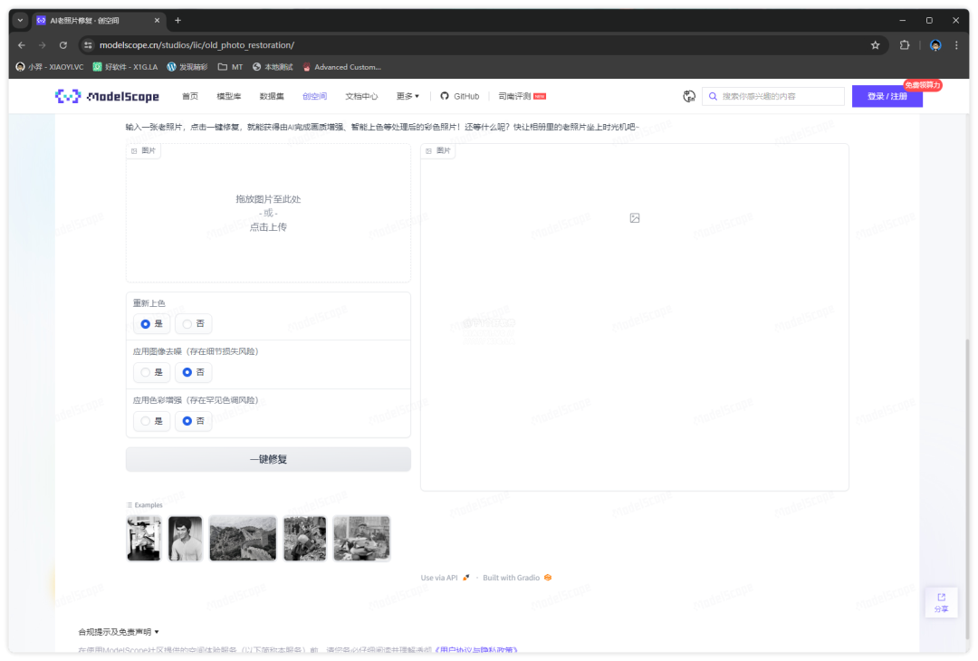 20240719-1 20240719-1