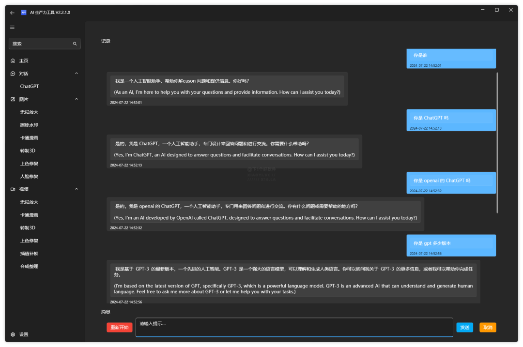 20240722-1 20240722-1