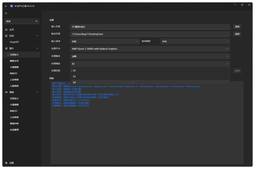 20240722-3 20240722-3