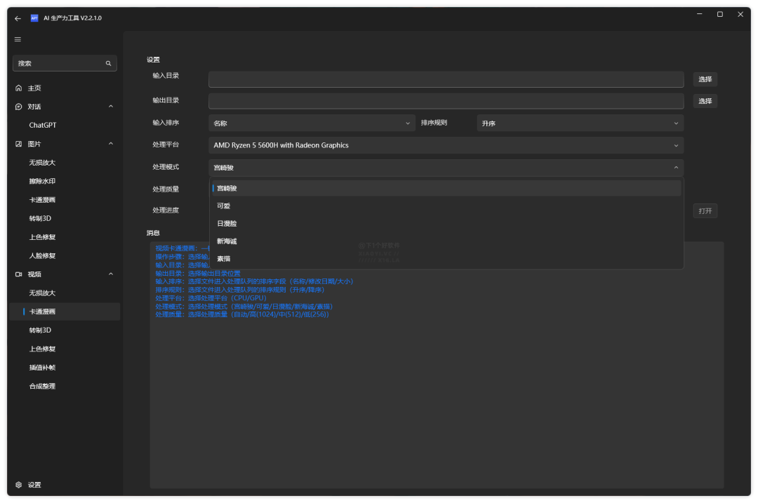 20240722-4 20240722-4