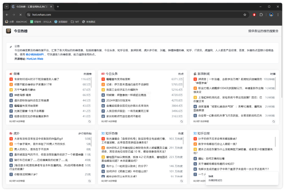 20240911-1 20240911-1