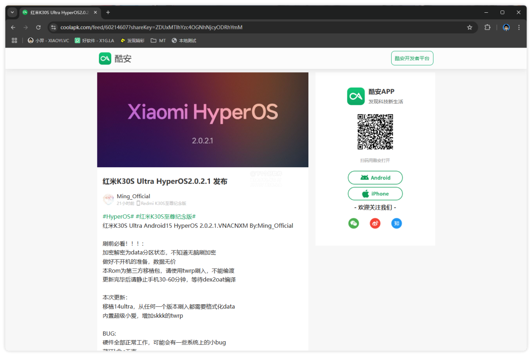 20241104-8 20241104-8