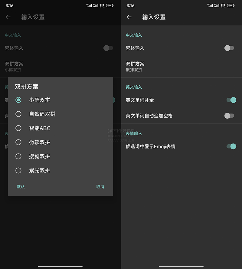 20241119-1 20241119-1