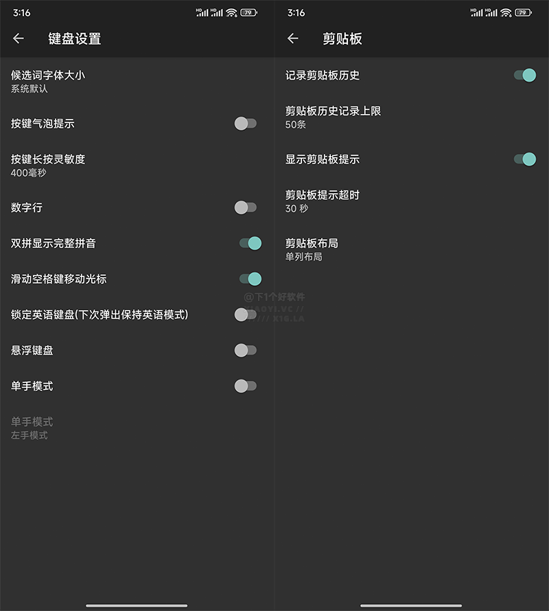 20241119-2 20241119-2