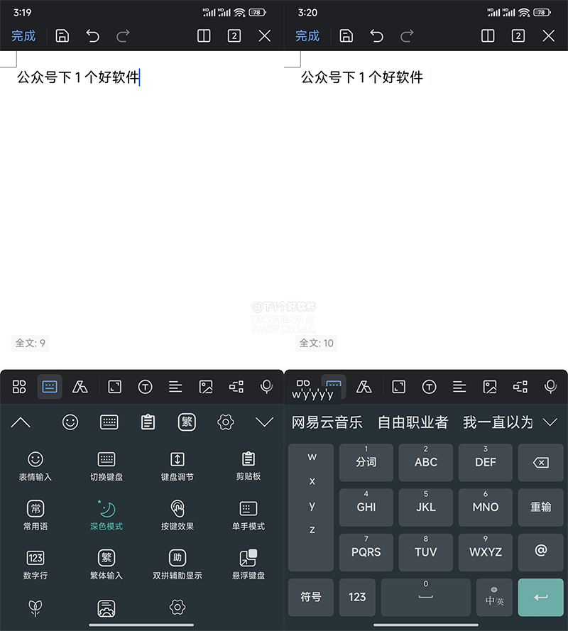 20241119-3 20241119-3