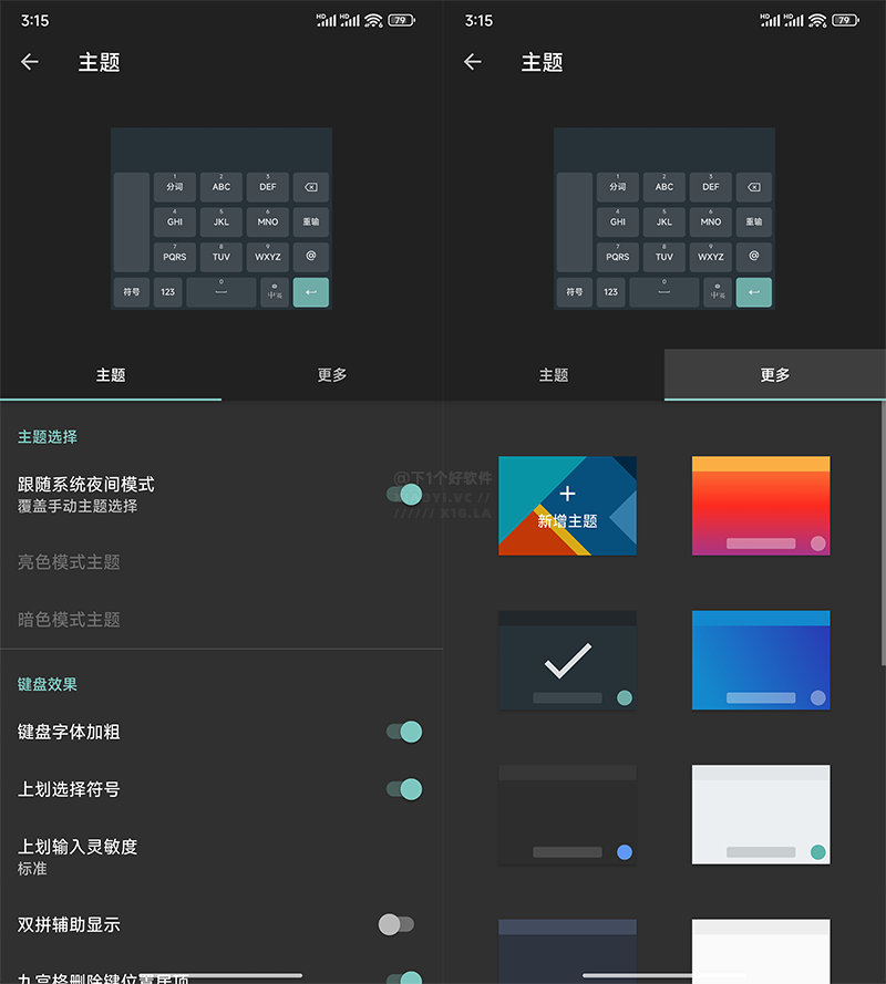 20241119-4 20241119-4