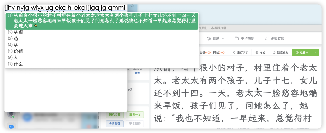 20241217-3 20241217-3