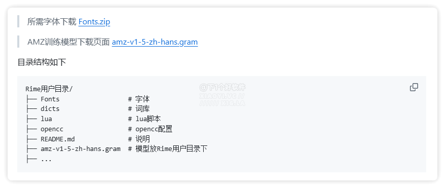 20241217-4 20241217-4