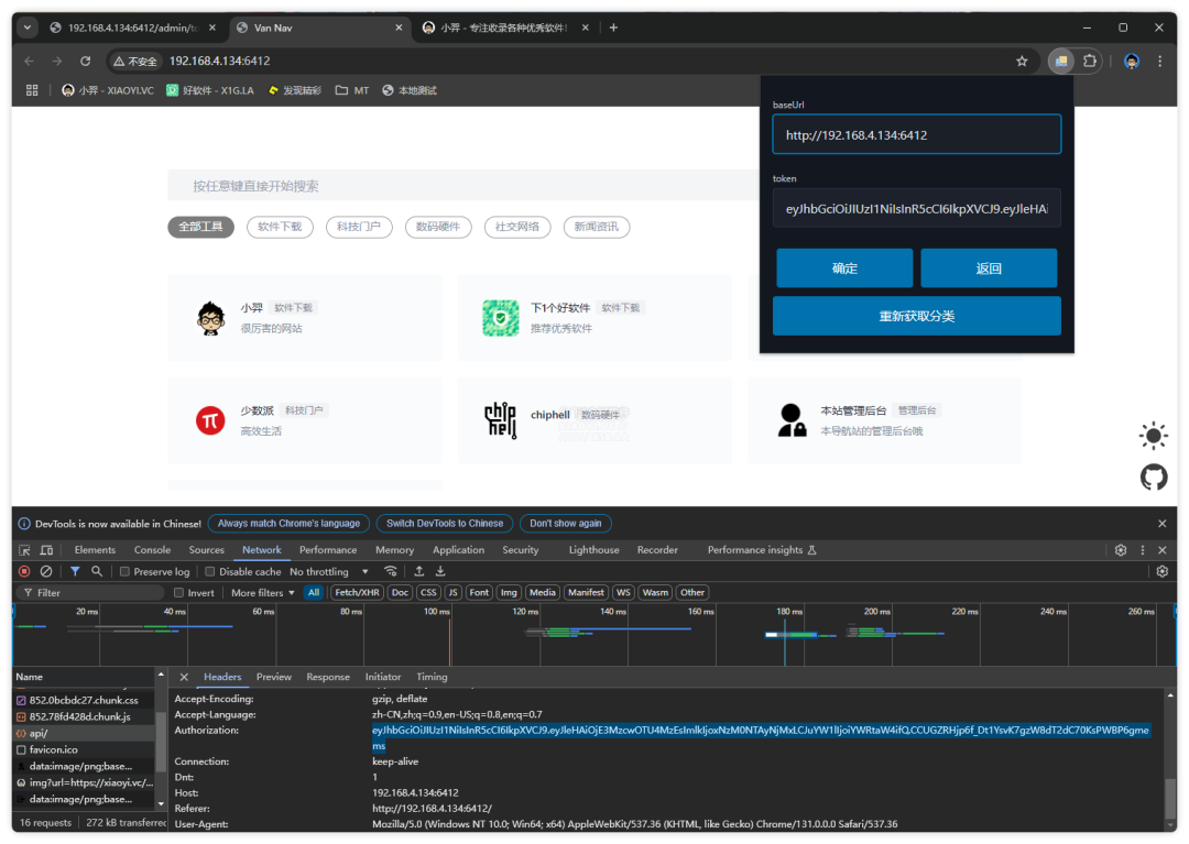 20241218-10 20241218-10