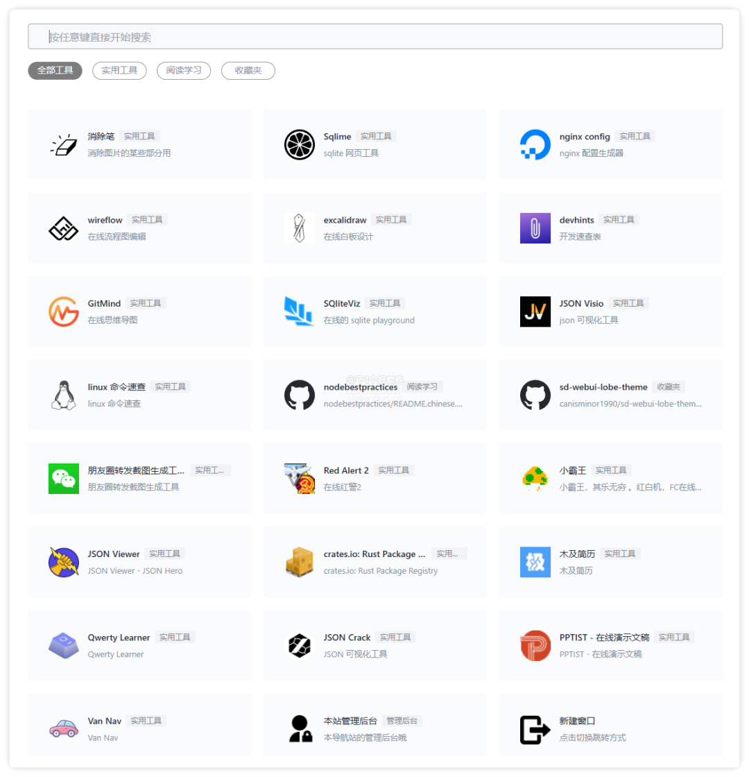 20241218-3 20241218-3