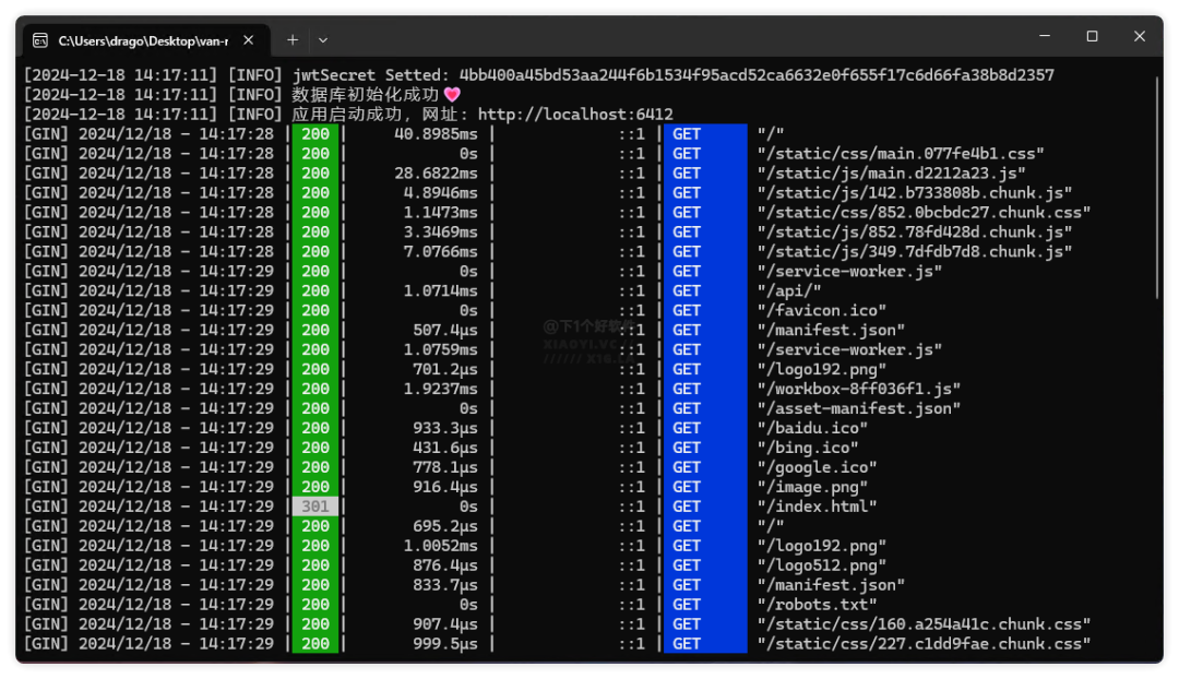 20241218-4 20241218-4