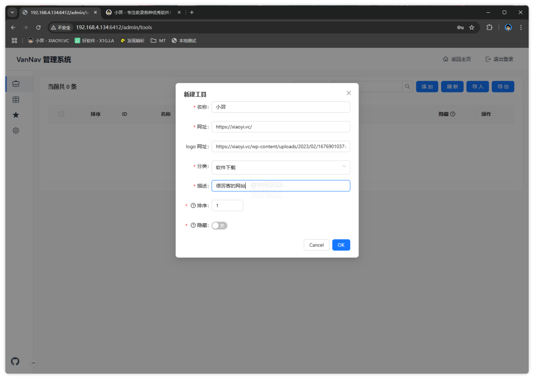 20241218-6 20241218-6