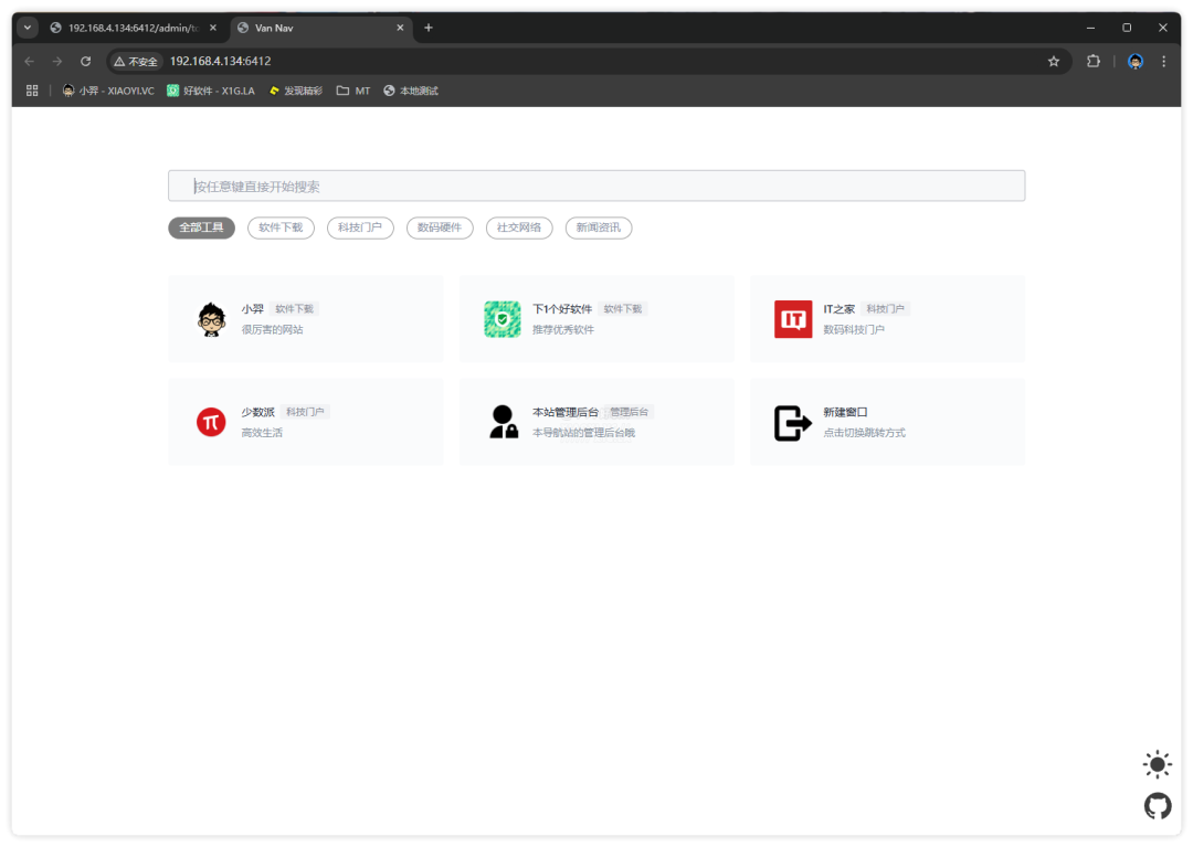 20241218-7 20241218-7