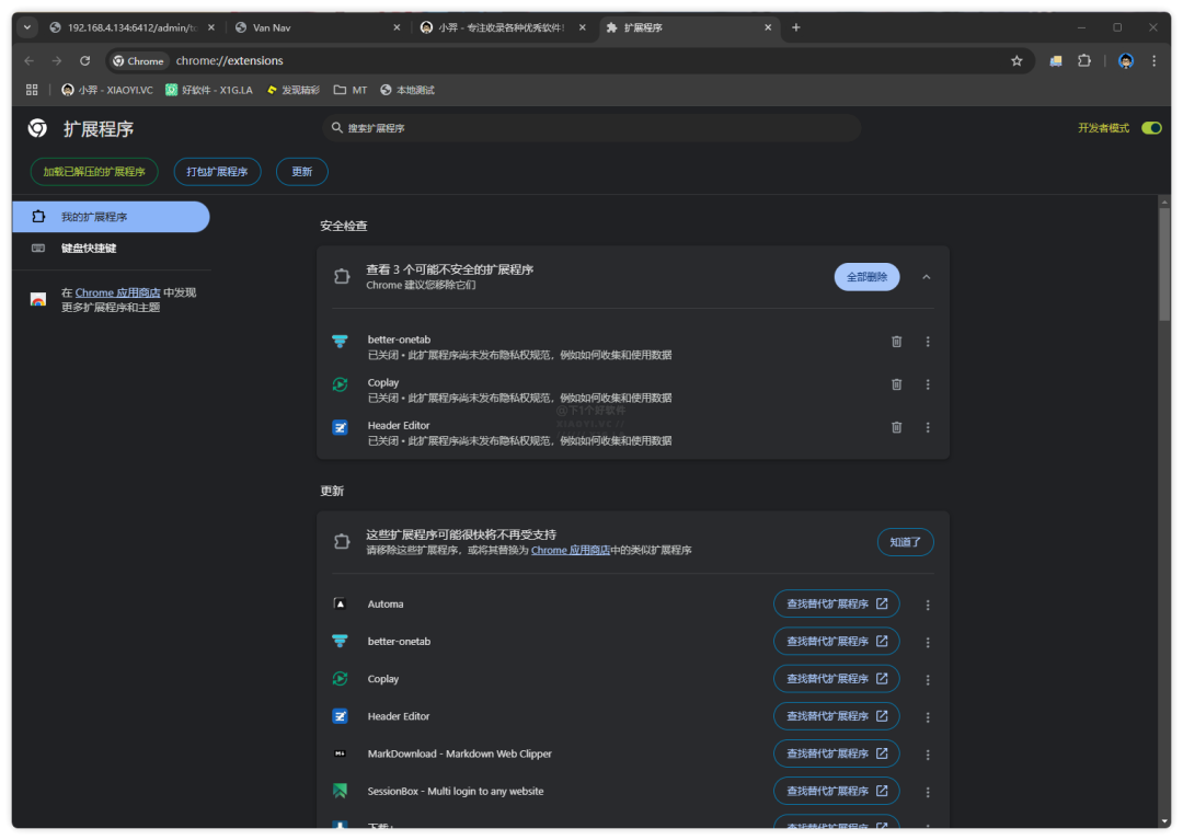 20241218-8 20241218-8