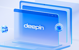 国产操作系统崛起!Deepin 25 Preview 发布