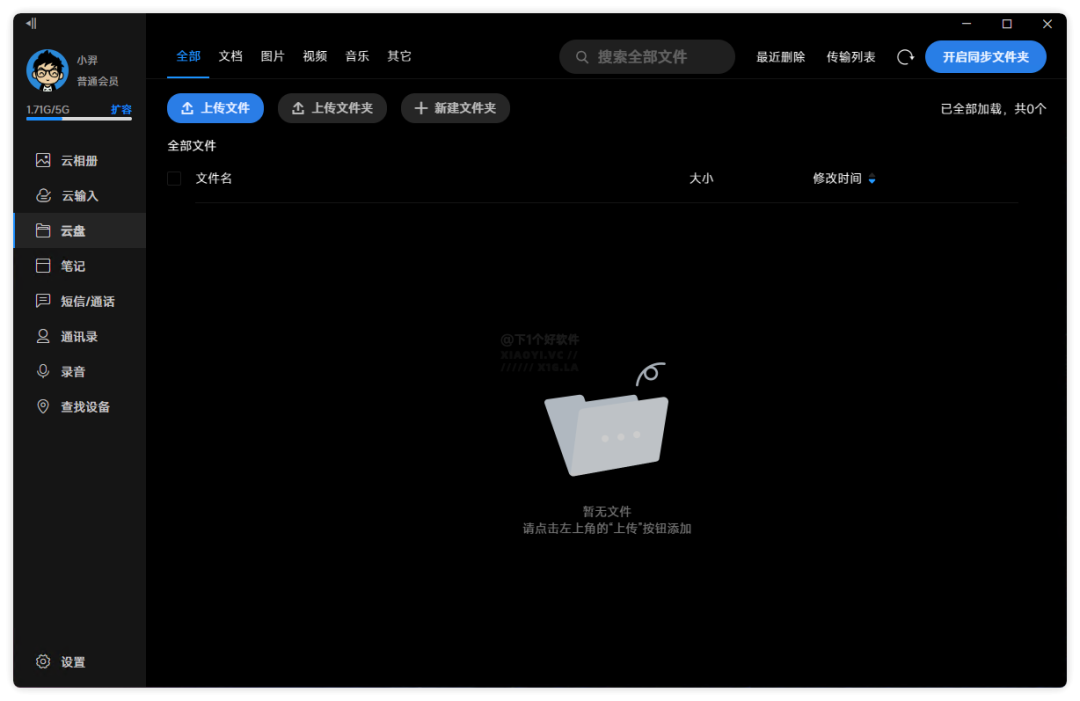 20250103-2 20250103-2