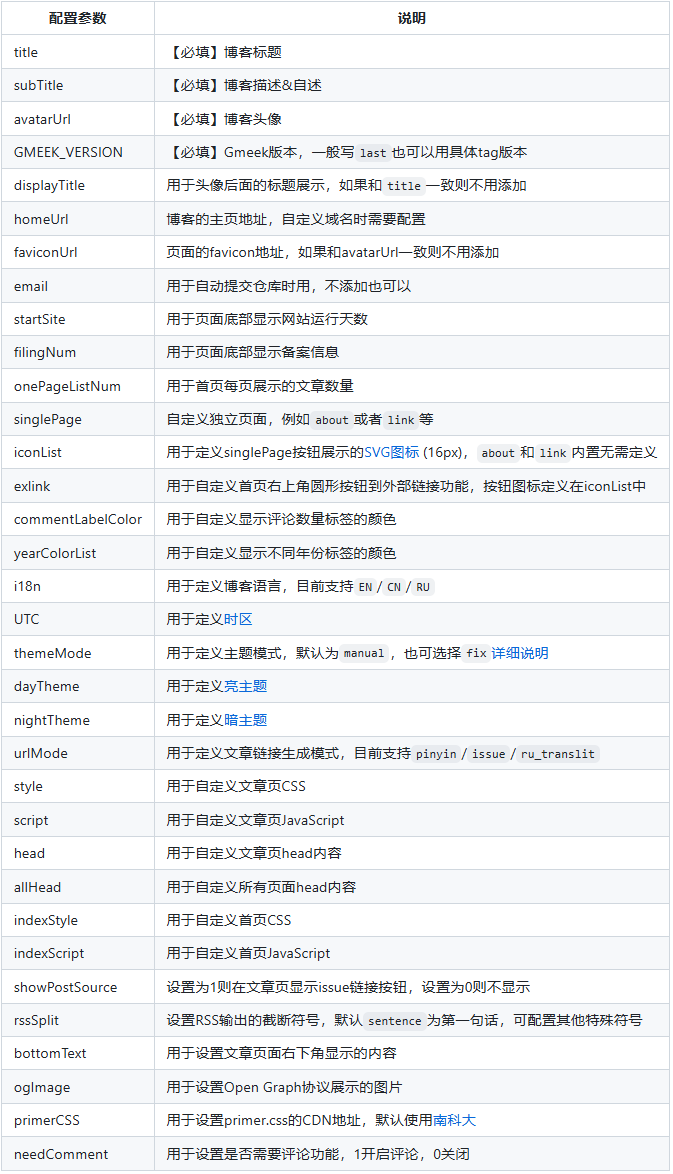 20250107-11 20250107-11