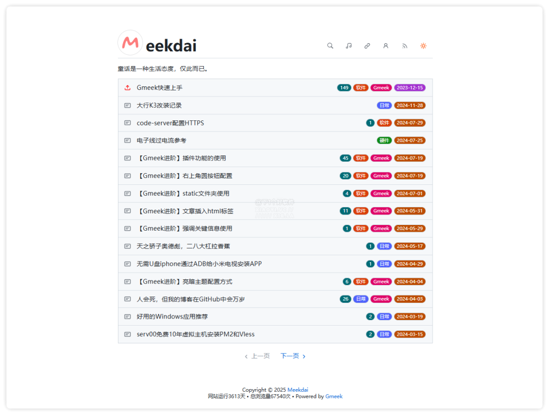 20250107-4 20250107-4