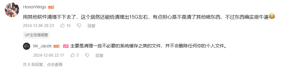 20250111-4 20250111-4