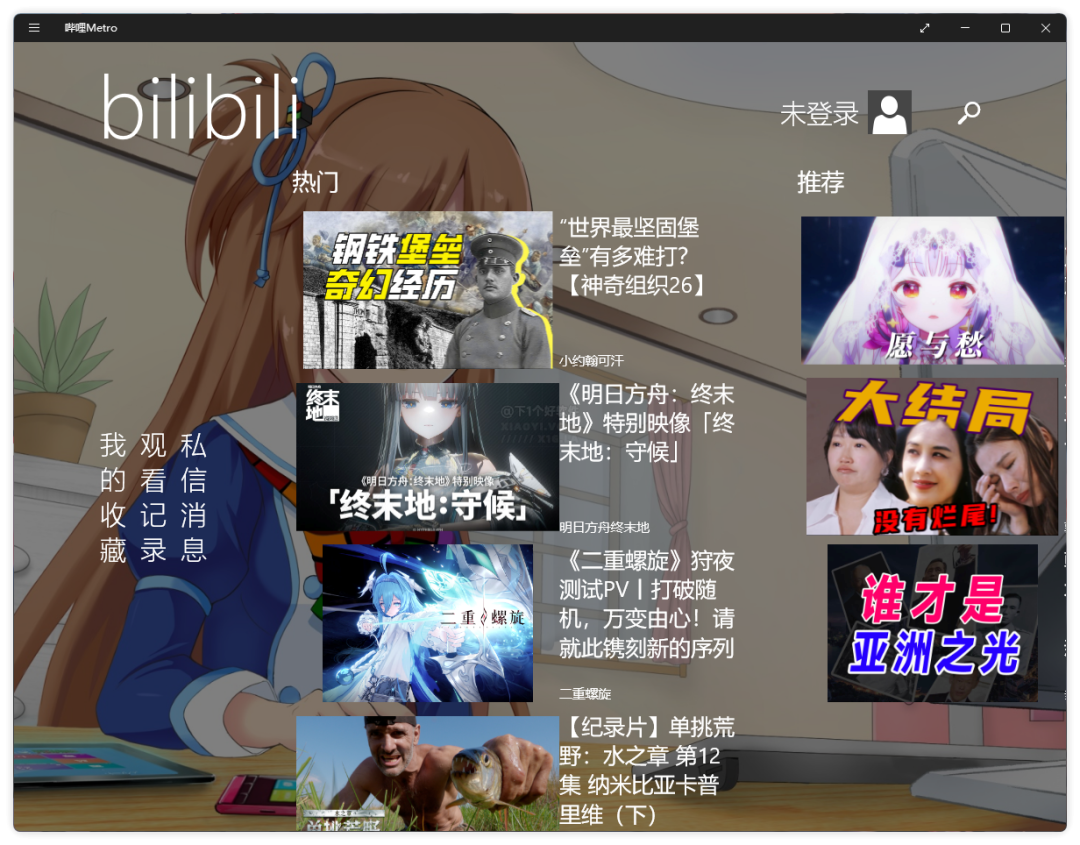 20250114-3 20250114-3