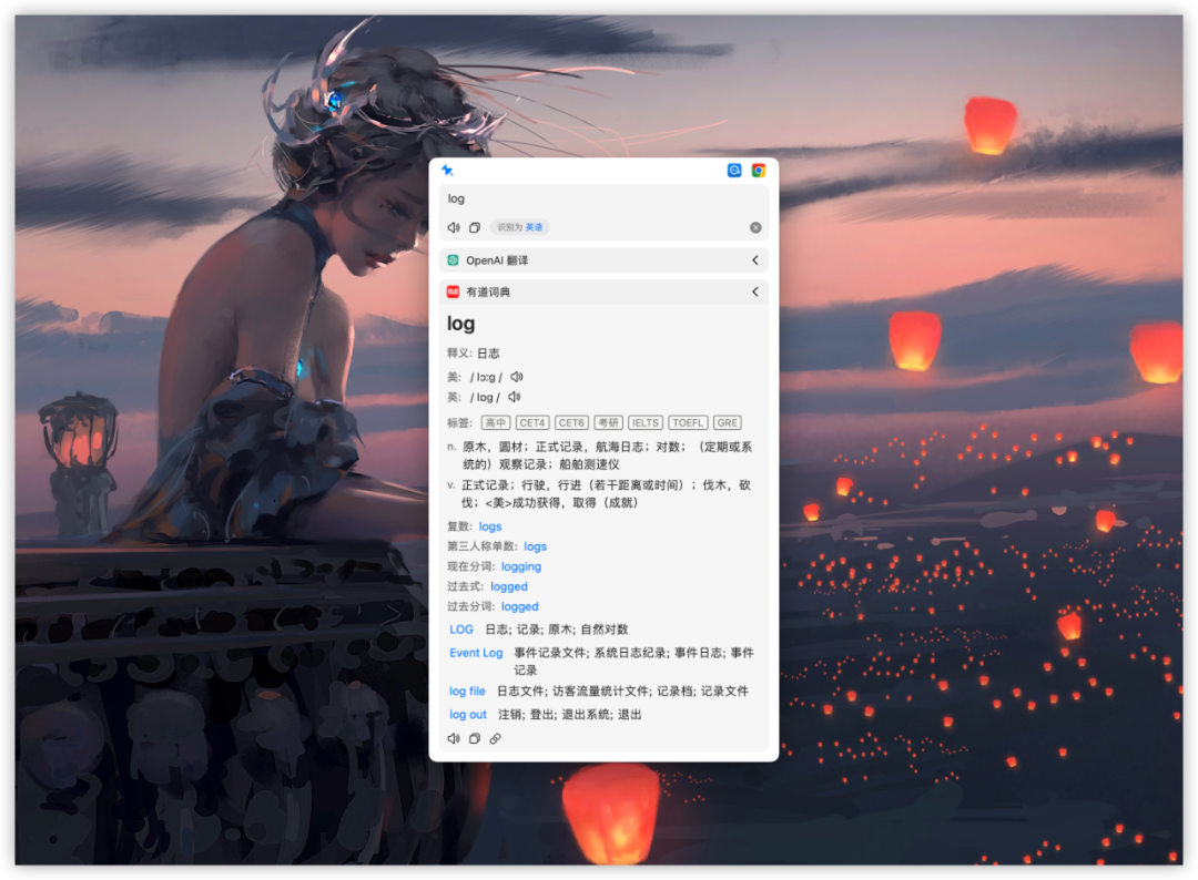 20250203-11 20250203-11