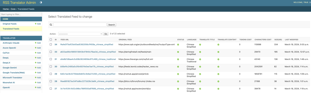 20250203-4 20250203-4