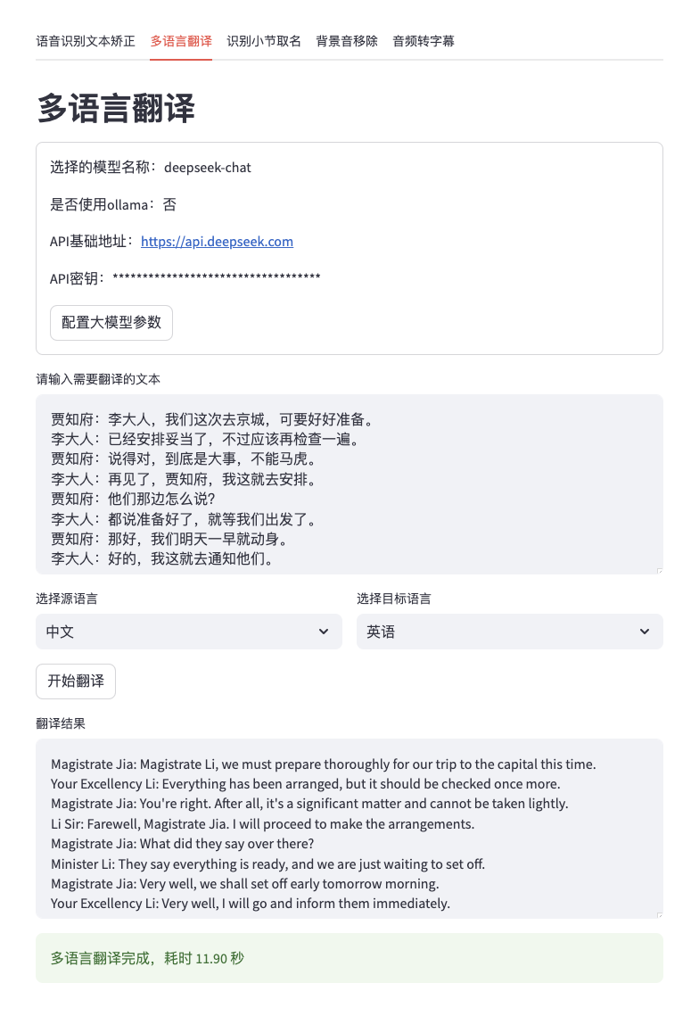 20250203-7 20250203-7