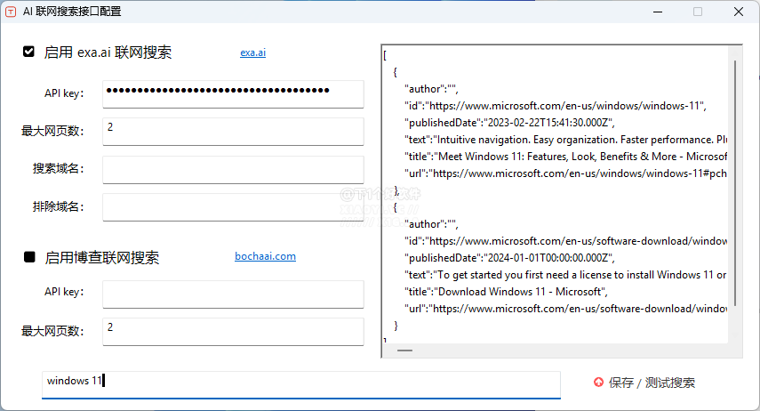 20250226-6 20250226-6