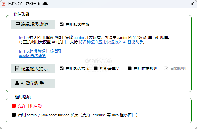 20250226-8 20250226-8