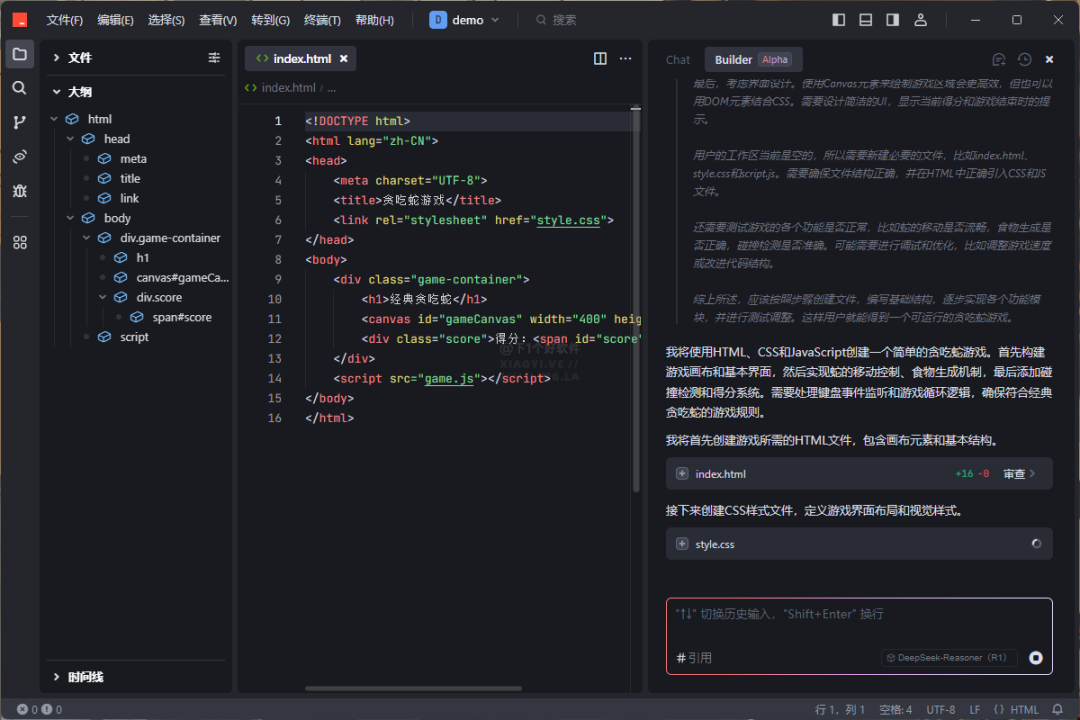 20250305-1 20250305-1