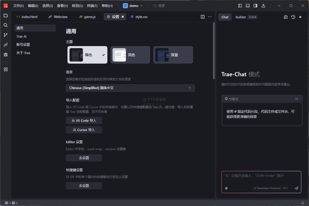 20250305-2 20250305-2