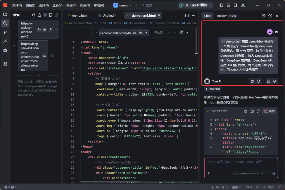 20250305-4 20250305-4