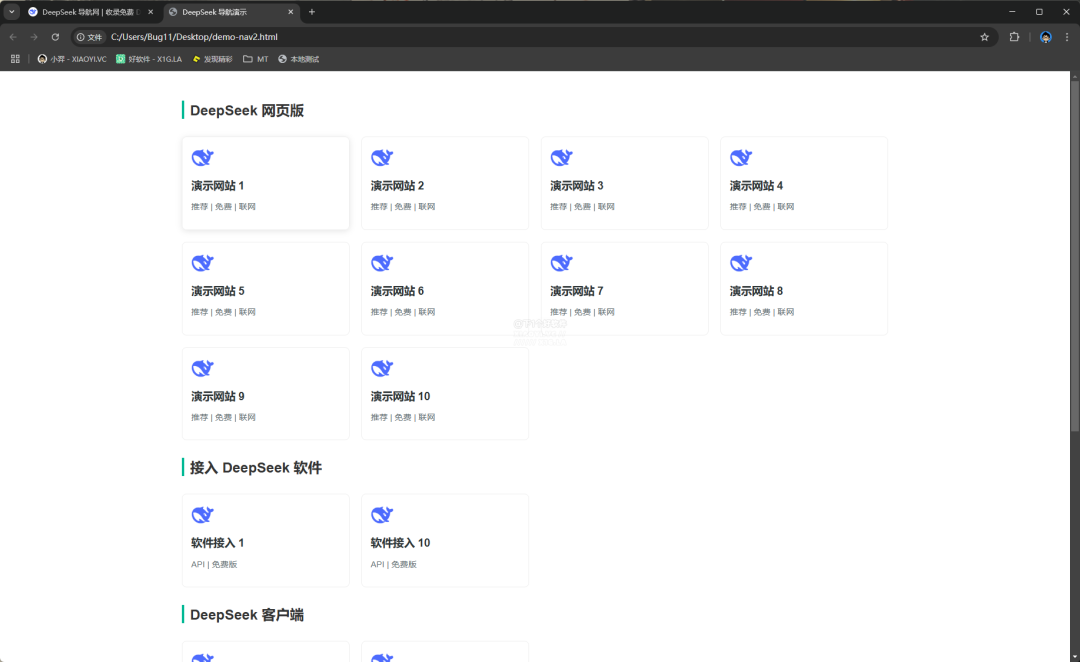 20250305-5 20250305-5