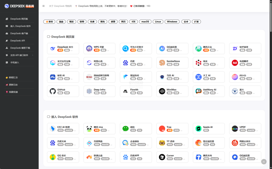 20250306-3 20250306-3