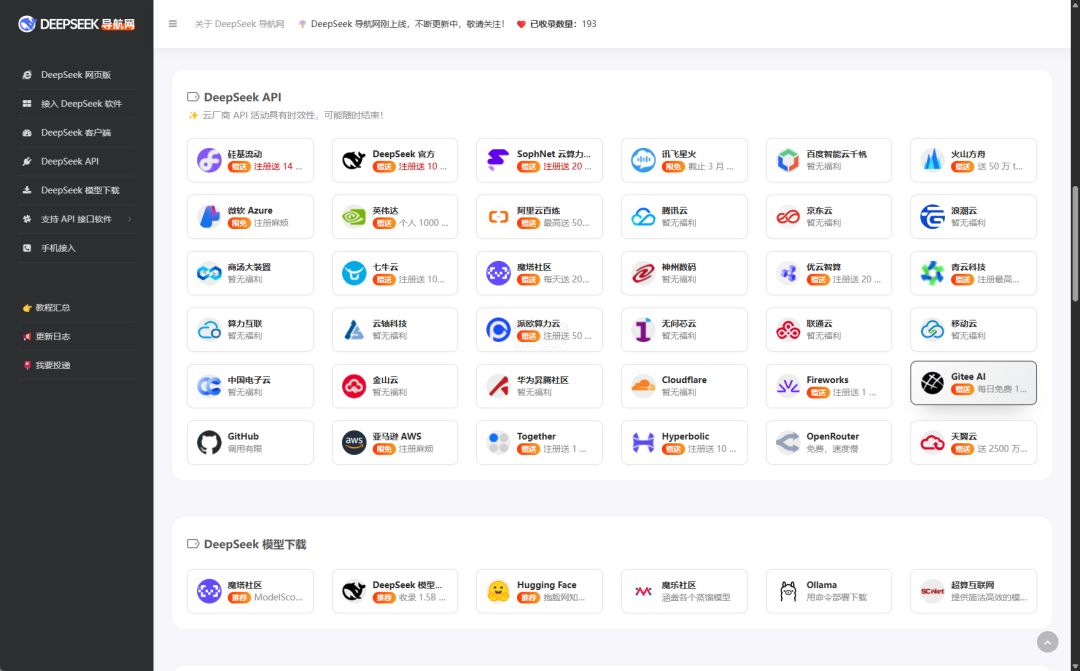 20250306-4 20250306-4