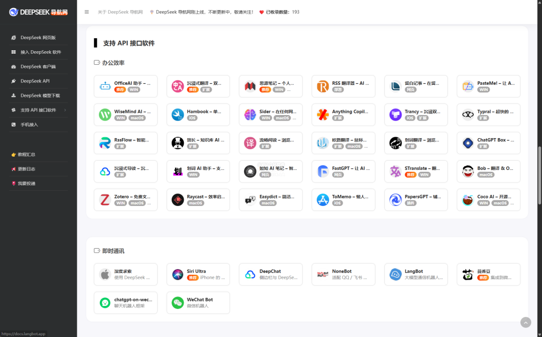 20250306-5 20250306-5