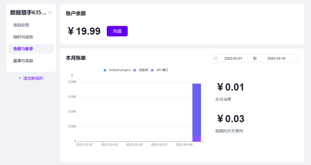 20250310-2 20250310-2