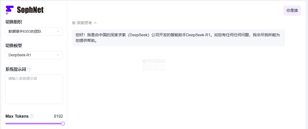 20250310-3 20250310-3