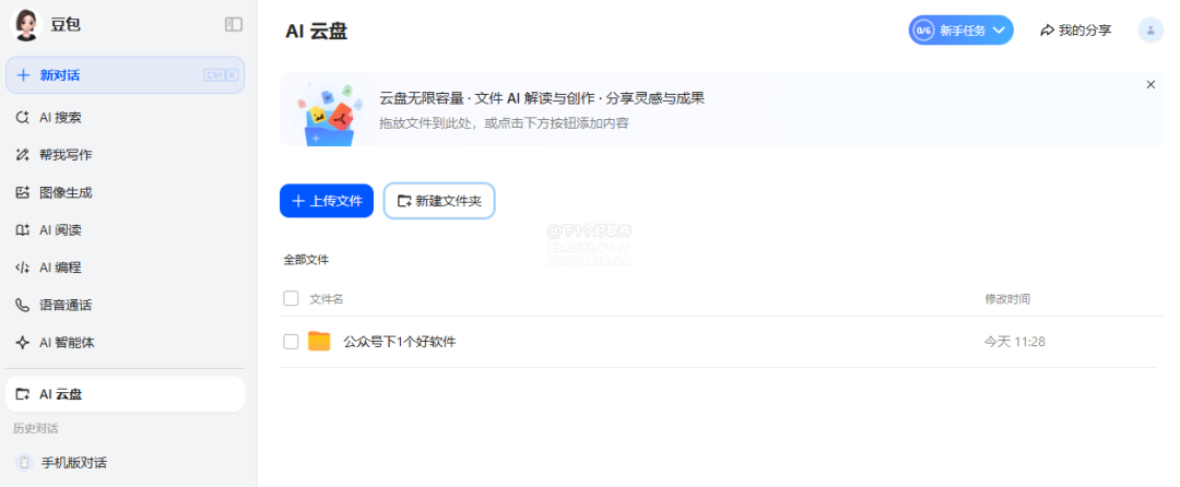 20250320-2 20250320-2