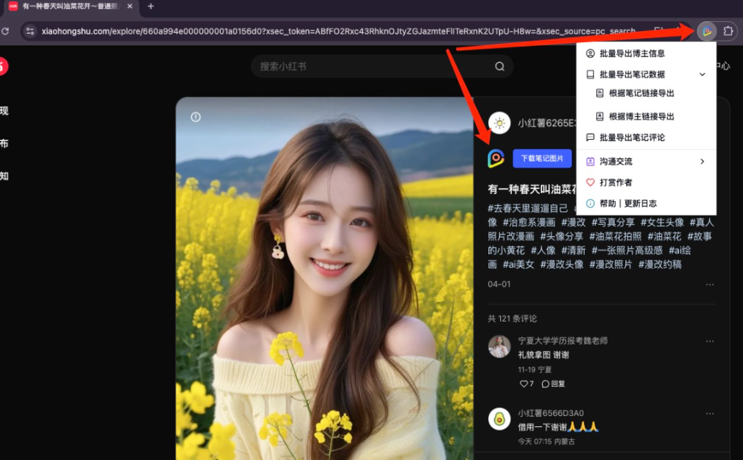 20250324-1 20250324-1