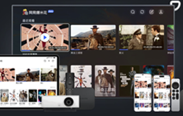 会员也限速？「网易爆米花」直接挂载 6 大网盘，打造私人影视库