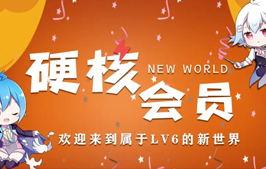 B 站「硬核会员」DeepSeek 自动答题神器来了：Bili-Hardcore