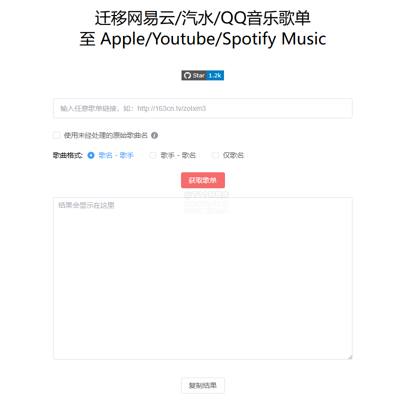 20250414-2 20250414-2