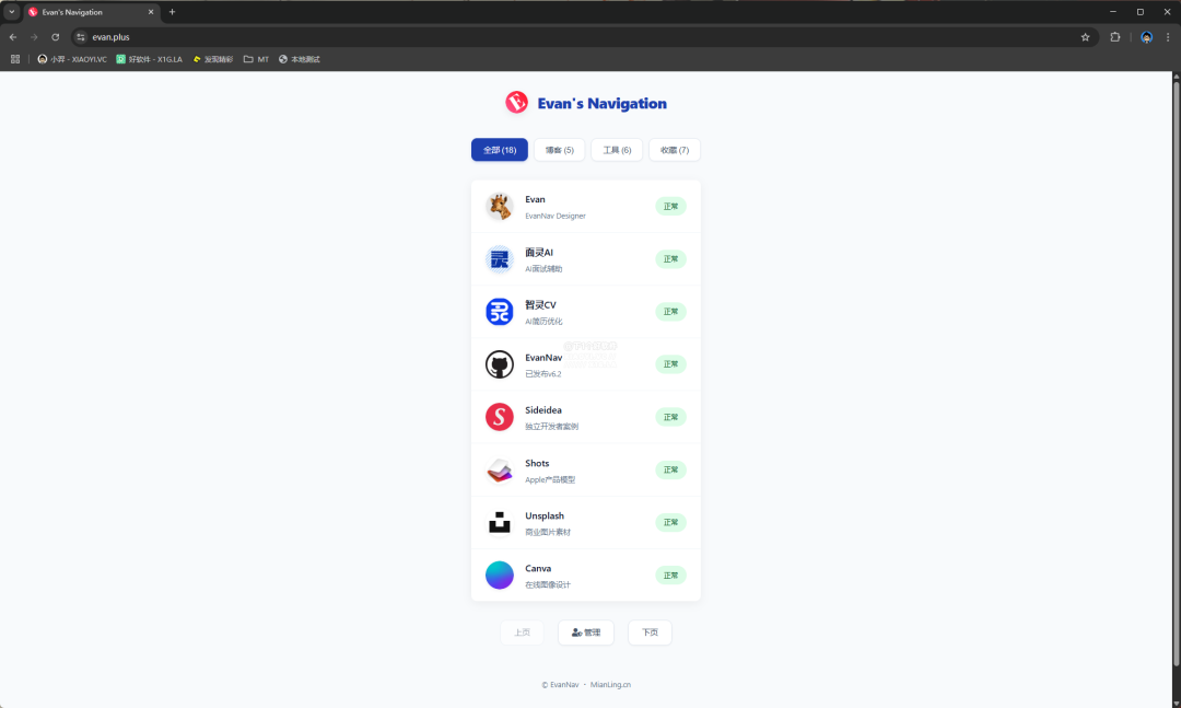 20250416-1 20250416-1