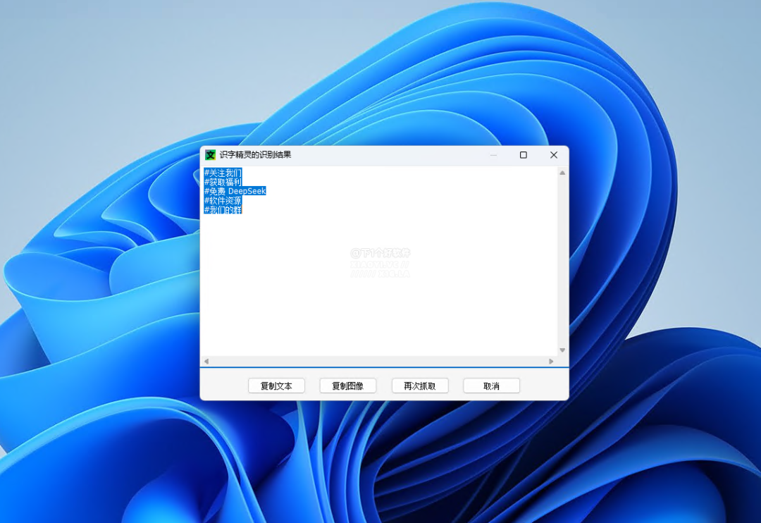 20250428-1 20250428-1