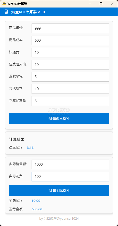 20250514-2 20250514-2