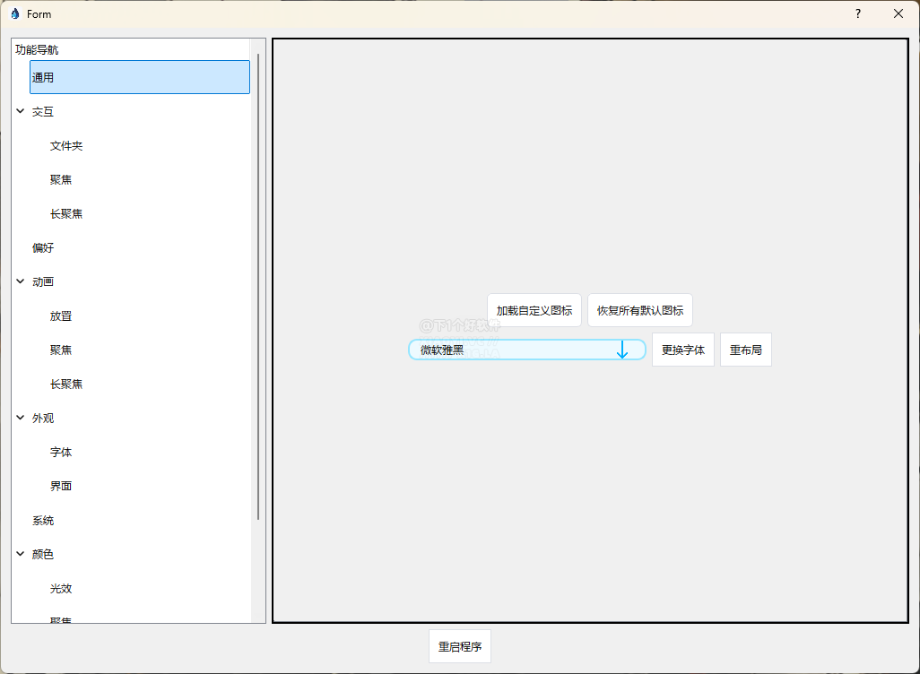 20250516-1 20250516-1