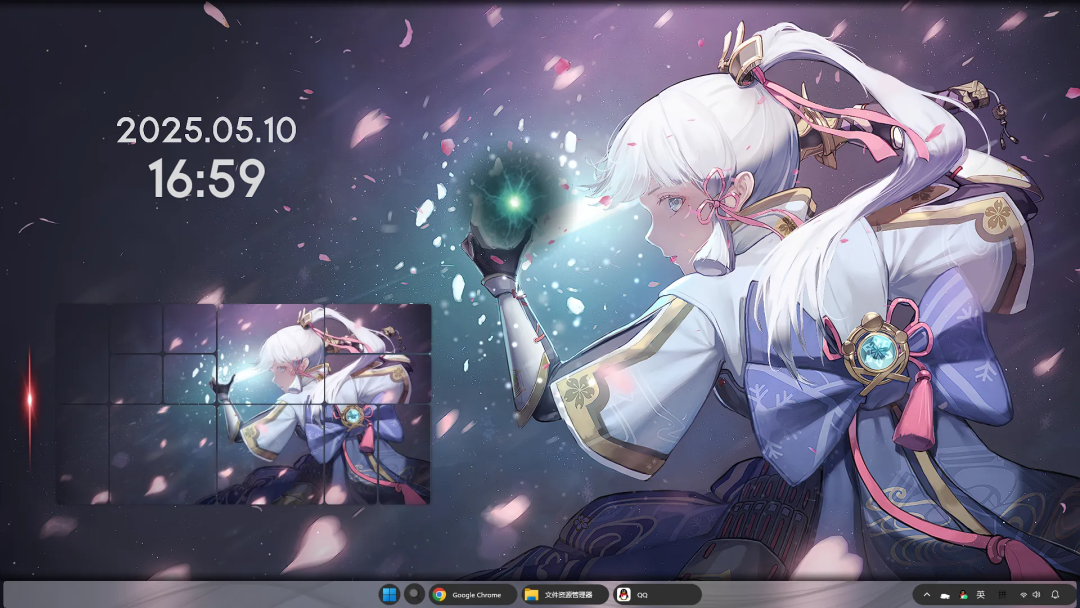 20250516-2 20250516-2